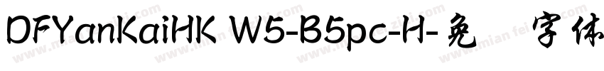 DFYanKaiHK W5-B5pc-H字体转换
